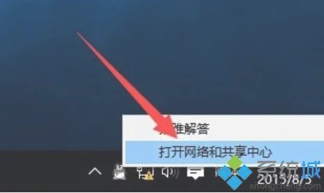 电脑如何网络重置(灵越12不是)