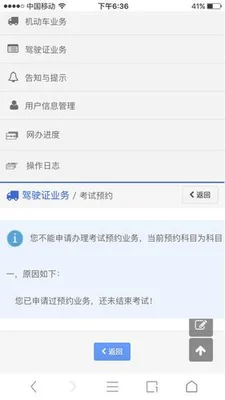 科目一怎么使用电脑(办公软件不会用怎么办培训内容是什么)