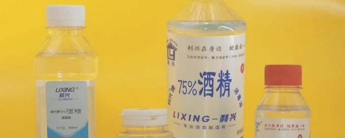 不同牌子的酒精可以混在一起吗,两种不同品牌的酒精可以混合吗