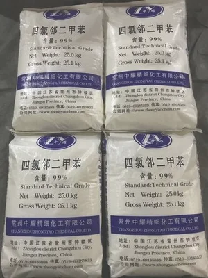 二甲苯价格行情