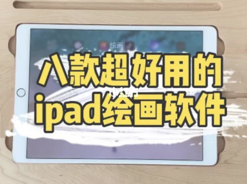ipad好用的清理软件(苹果官方称:iPhone、iPad清理后台应用啥用都没有!)