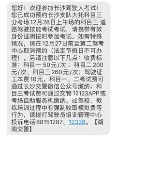 科目一怎么使用电脑(办公软件不会用怎么办培训内容是什么)