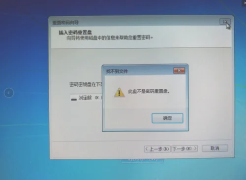 电脑如何网络重置(灵越12不是)