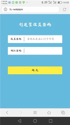 路由器怎么登陆认证(wifi短信验证方案)