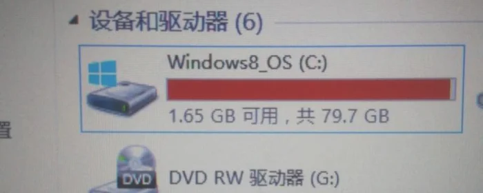 c盘爆红了可以删除哪些文件,c盘爆红哪里