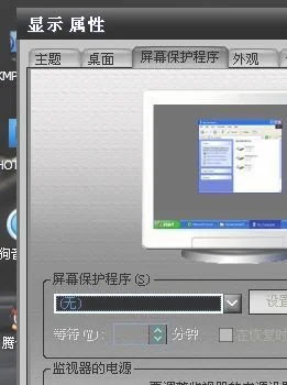 休眠的电脑怎样可以不通过鼠标激活