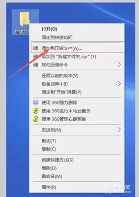 压缩软件怎么压缩(两种方法教你轻松压缩mp4)