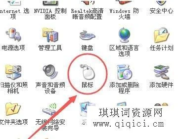 电脑怎么调节鼠标的指针速度