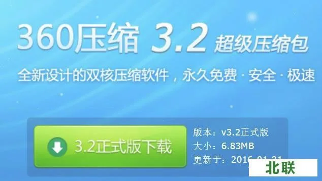 压缩软件怎么压缩(两种方法教你轻松压缩mp4)