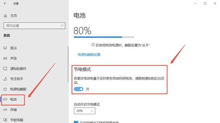 笔记本电脑的使用时间(笔记本电脑的使用寿命有多久)