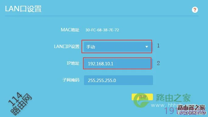 华为路由器重置方法(手机设置华为路由器的方法)