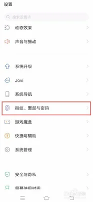 vivoy3如何隐藏应用软件(奖励好多啊)