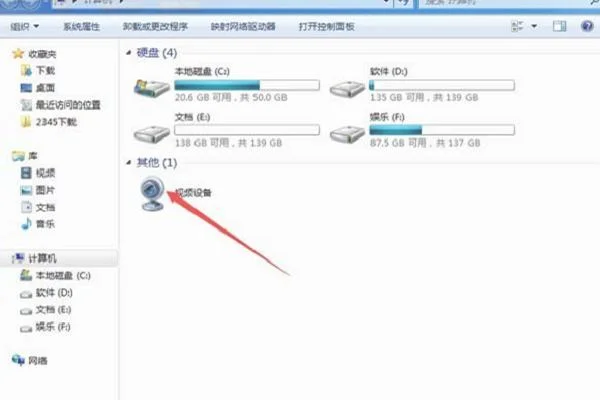 笔记本电脑摄像头使用(实现Python捕获、