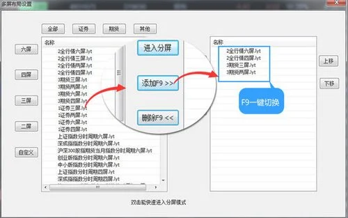 如何删除指南针炒股软件(部分iphone用户发现指南针问题)