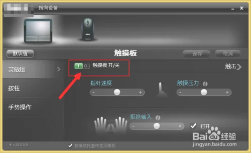 笔记本电脑触控板使用方法(Mac新手需掌握的操作技巧——触控板篇)