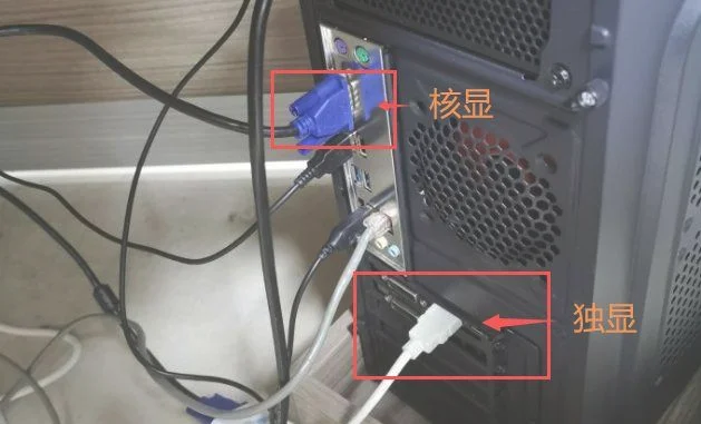 一台主机怎么接双屏？教你简单几步轻松搞定