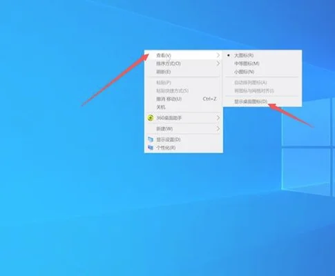 电脑桌面如何固定图标位置(电脑win7系统怎么锁定任务栏和隐藏任务栏)