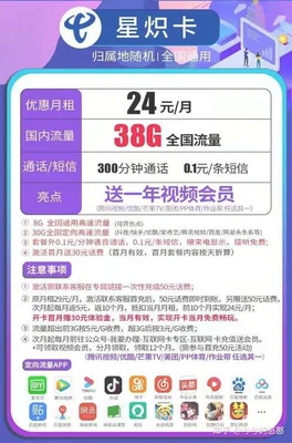 如何查看自己套餐的免流软件(广东联通青春卡免流应用范围)