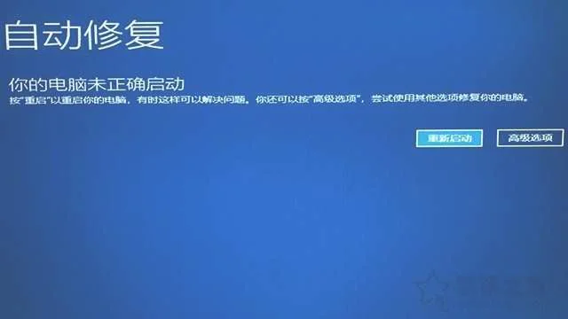 win10系统进入电脑安全模式,笔记本如何操作？