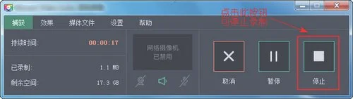 有什么软件可以把(个个都是黑科技的代表)