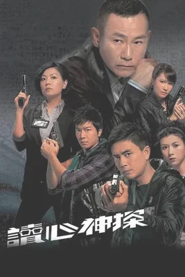 香港破案电视剧排行榜前十名：你最爱哪一部？