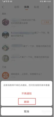 快手显示两天内来过什么意思