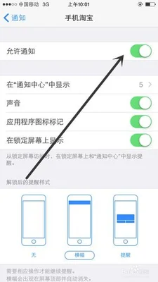 软件更新如何关闭(让你的iPhone14用起来更加丝滑)