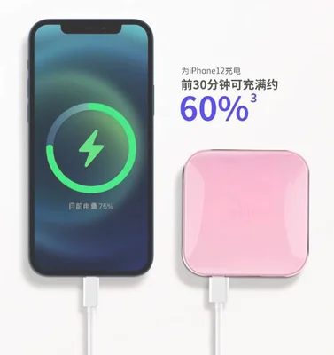 充满iphone13仅需要1.5个小时,快充真的这么厉害吗？