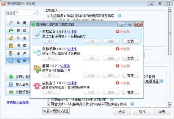 手机清理软件哪个最好用(Eraser for Android(安卓数据清理工具))