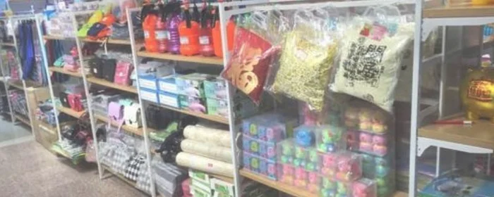 百货商店经营范围,百货商店经营范围超市新品