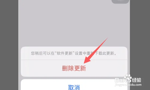 iphone怎么清除软件缓存(真是太厉害了)