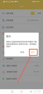 那个小说软件可以缓存(转型中的独家特色视频内容社区)