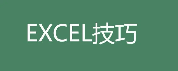 excel降序排列,Excel降序排列有些数据为