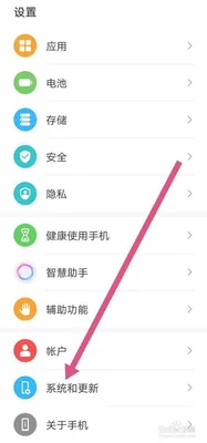 软件更新如何关闭(让你的iPhone14用起来更加丝滑)