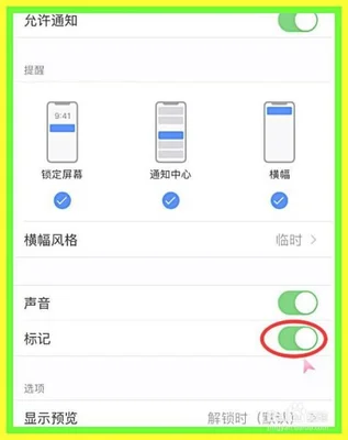 iphone怎么取消软件更新(官方教程来了)