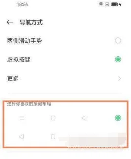 opporeno7如何调出虚拟按键,看看视频你就