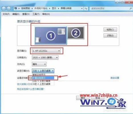 两台主机怎么共用一个显示器(电脑屏幕颜