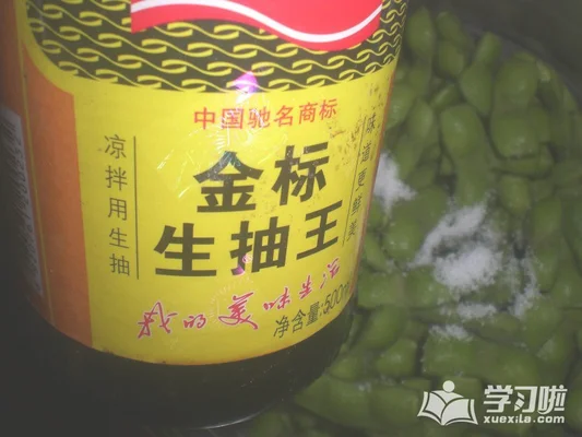 卤毛豆的做法步骤9