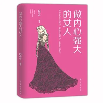 强大的清理软件(给它来个深度清理吧)