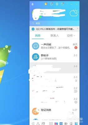 qq录屏突然消失怎么找回？如何恢复qq录屏视