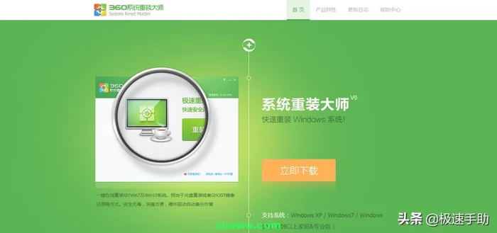 手机清理软件哪个最好用(Eraser for Android(安卓数据清理工具))