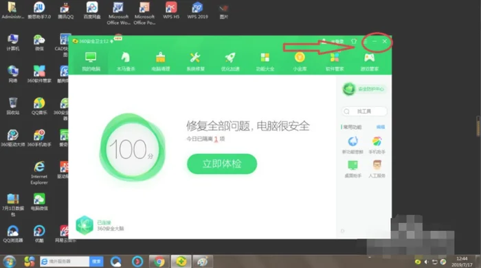 怎么关闭微软杀毒软件(WIN10关闭防火墙以及自带杀毒软件方法)