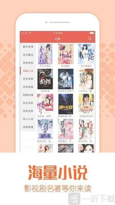 看小说下载什么软件最好,推荐几个好用的小说APP