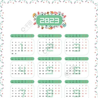 2023年假期日历表,看看你的假期安排上哪