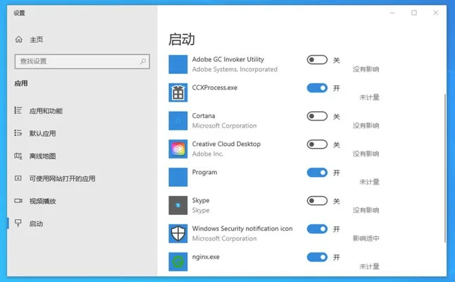 win10设置开机启动软件(Win10启动项设置在哪里)