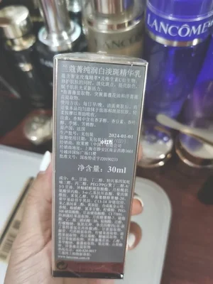 兰蔻淡斑精华有用吗