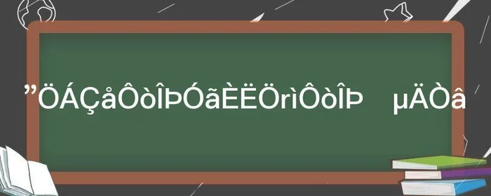 水至清则无鱼人至察则无徒的意思,水至清则无鱼人至察则无徒意思出处