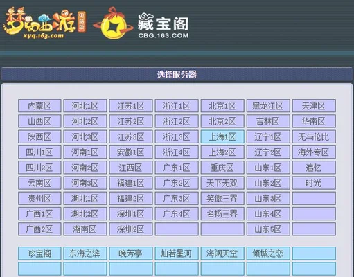 十大搬砖网游(十大搬砖网游在家挣钱2021)