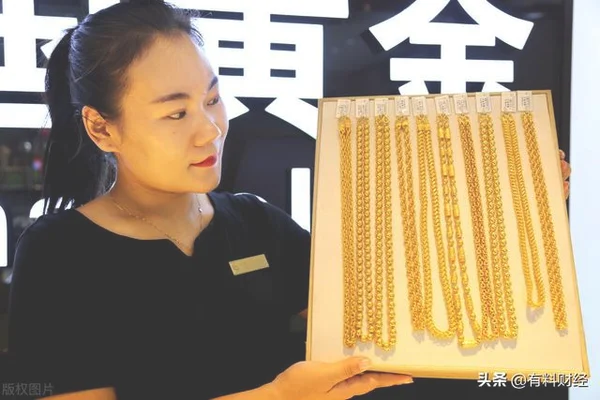 7年黄金价格和现在黄金价格(18年的黄金价格是多少)"