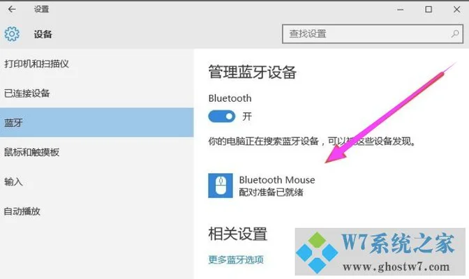 win10重置此电脑功能有什么用？怎么重置此